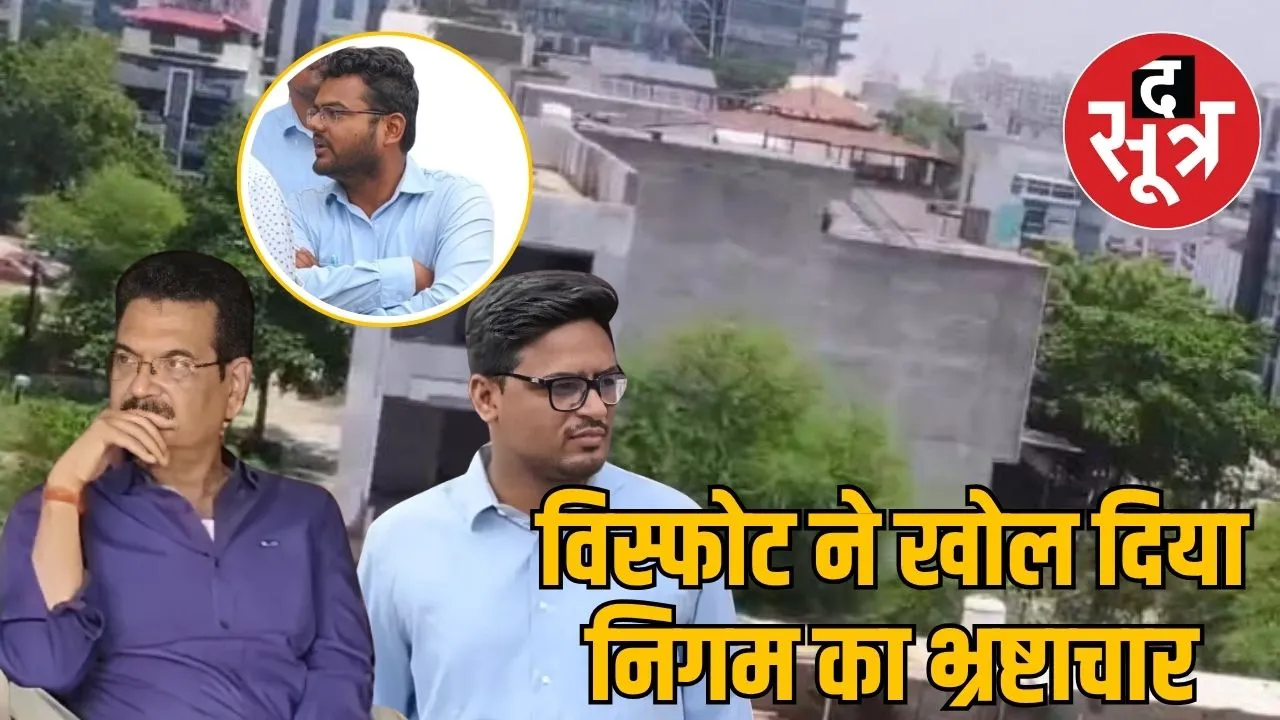 building blast Indore Three