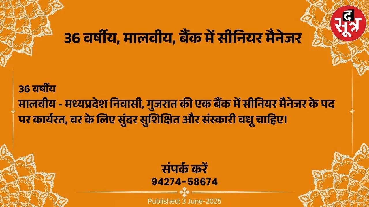 िीूब