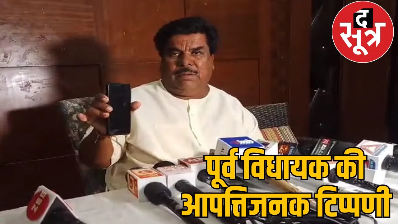 Former Congress MLA's indecent comment on PM Modi and Operation Sindoor, FIR lodged in Bilaspur the sootr