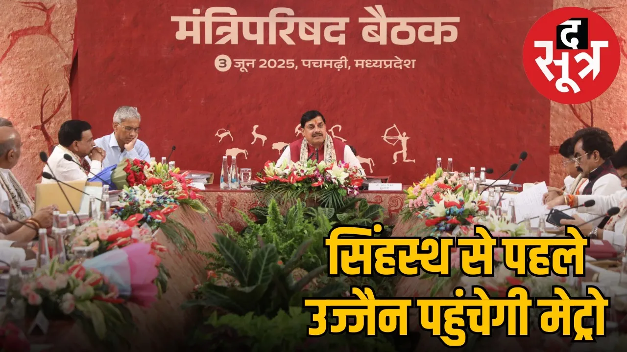 mp-cabinet