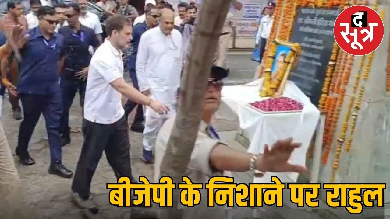 rahul gandhi indira gandhi