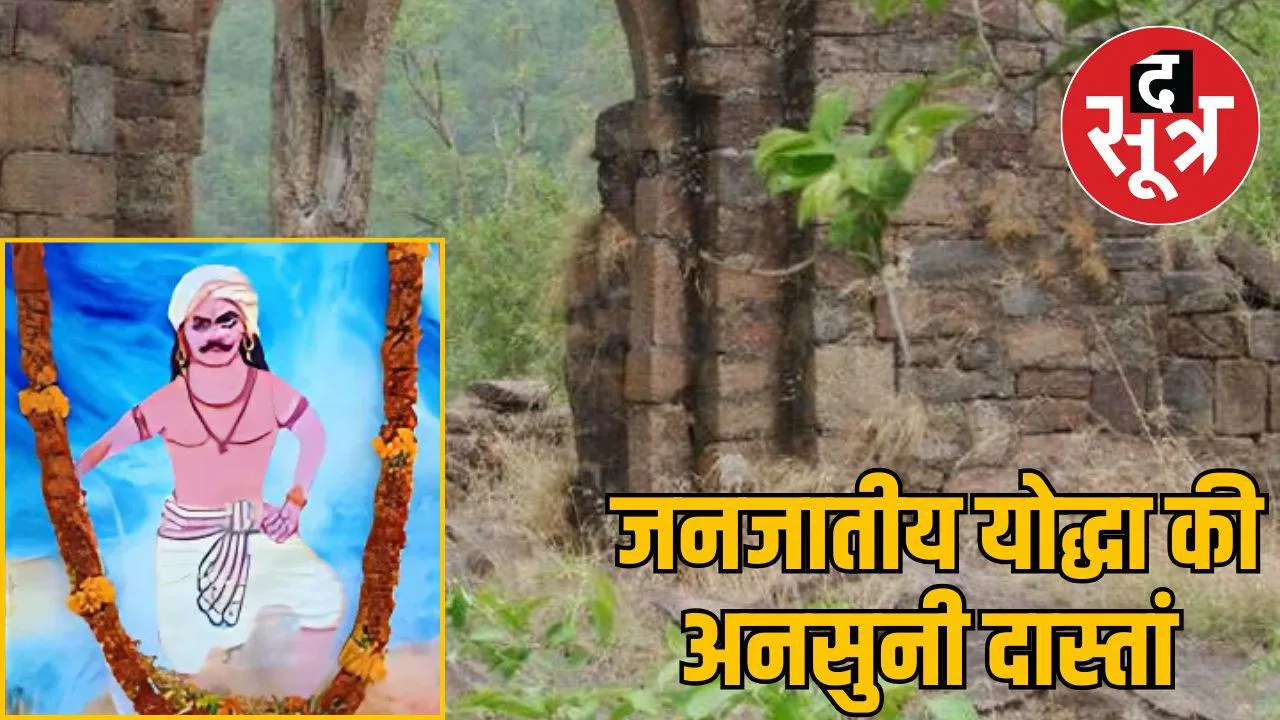 Bhabhut Singh Shivaji Narmadachal