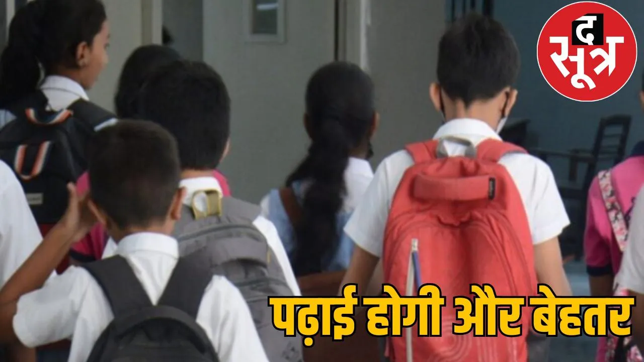 New deployment of 4456 teachers, 166 schools will be adjusted the sootr