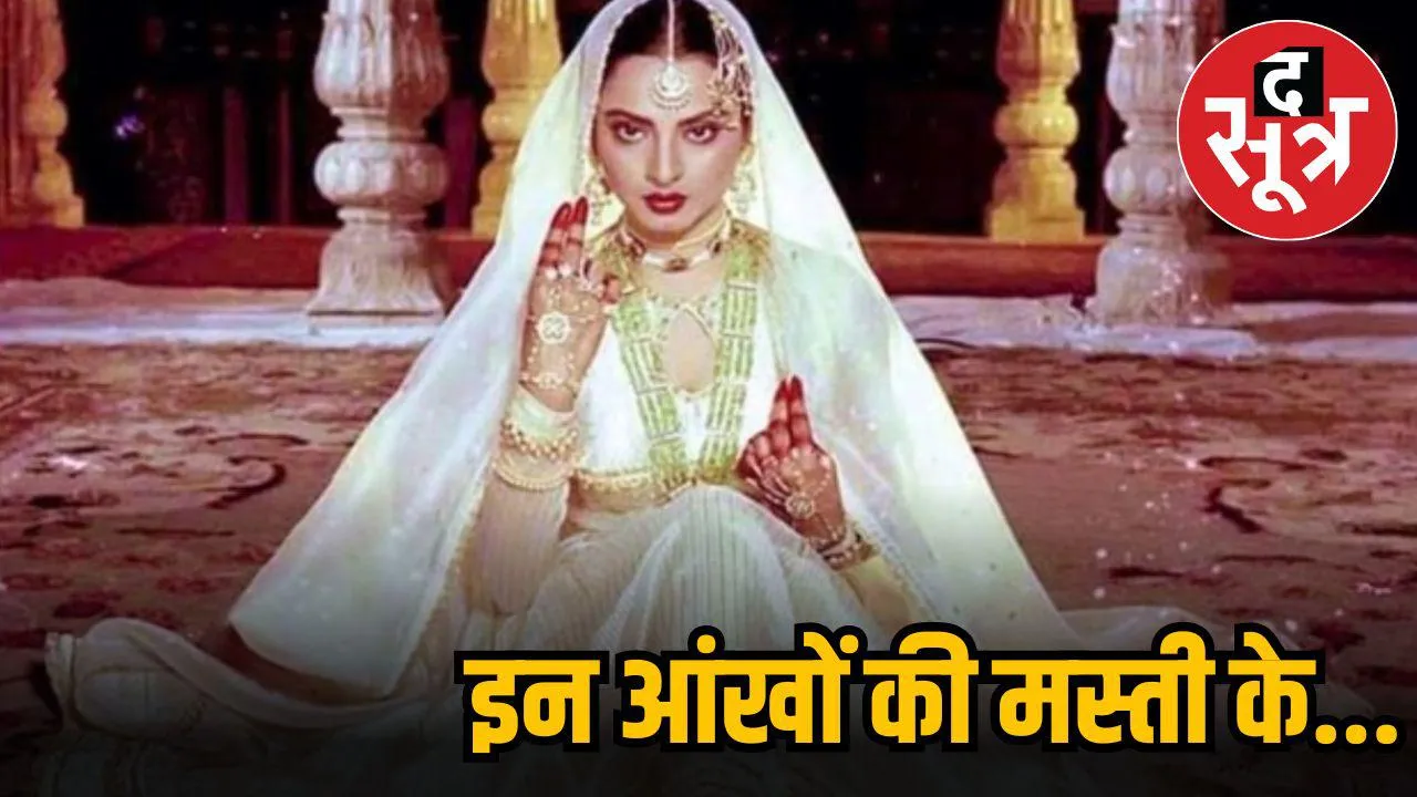 rekha