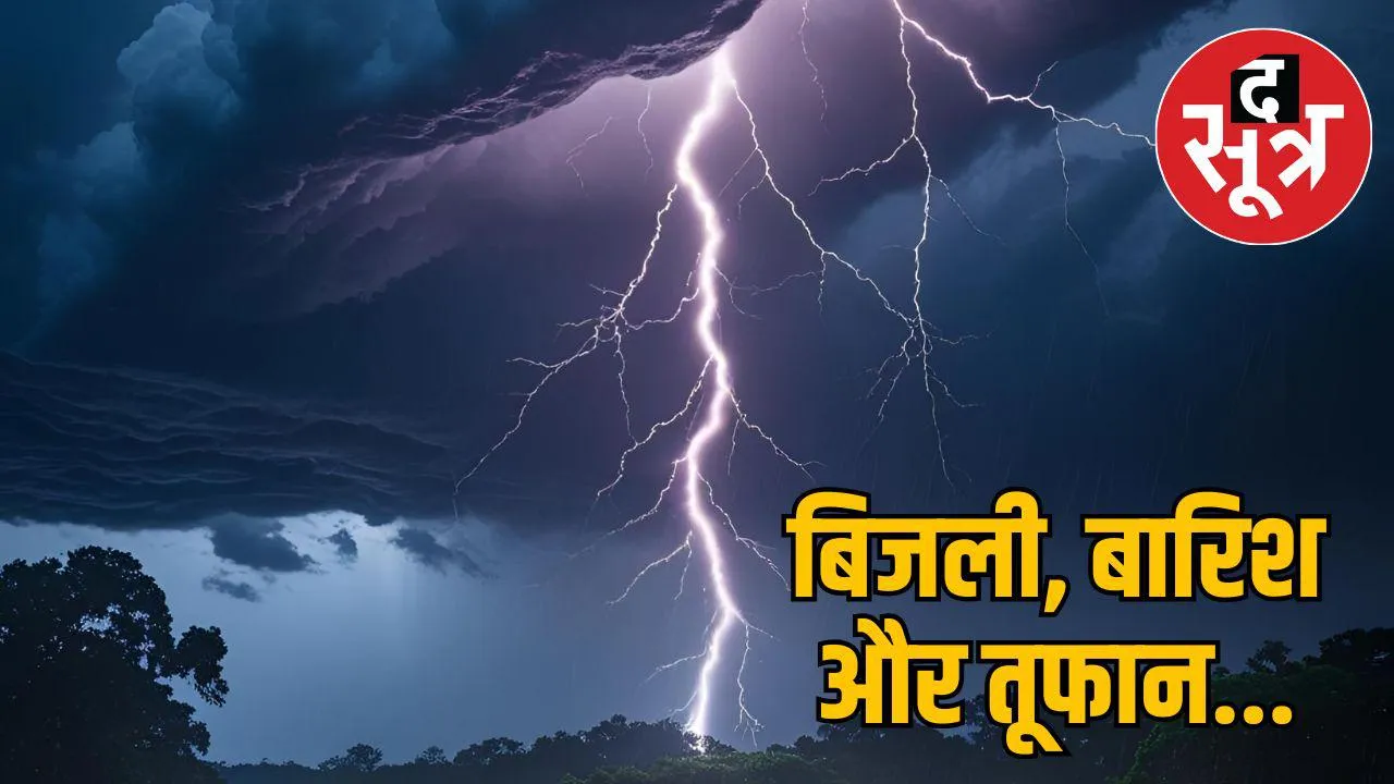 mp-thunderstorm-orange-alert-heavy