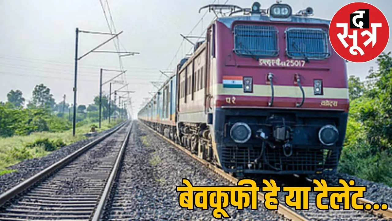 man ran front moving train make reel loco pilot applied emergency brakes korba