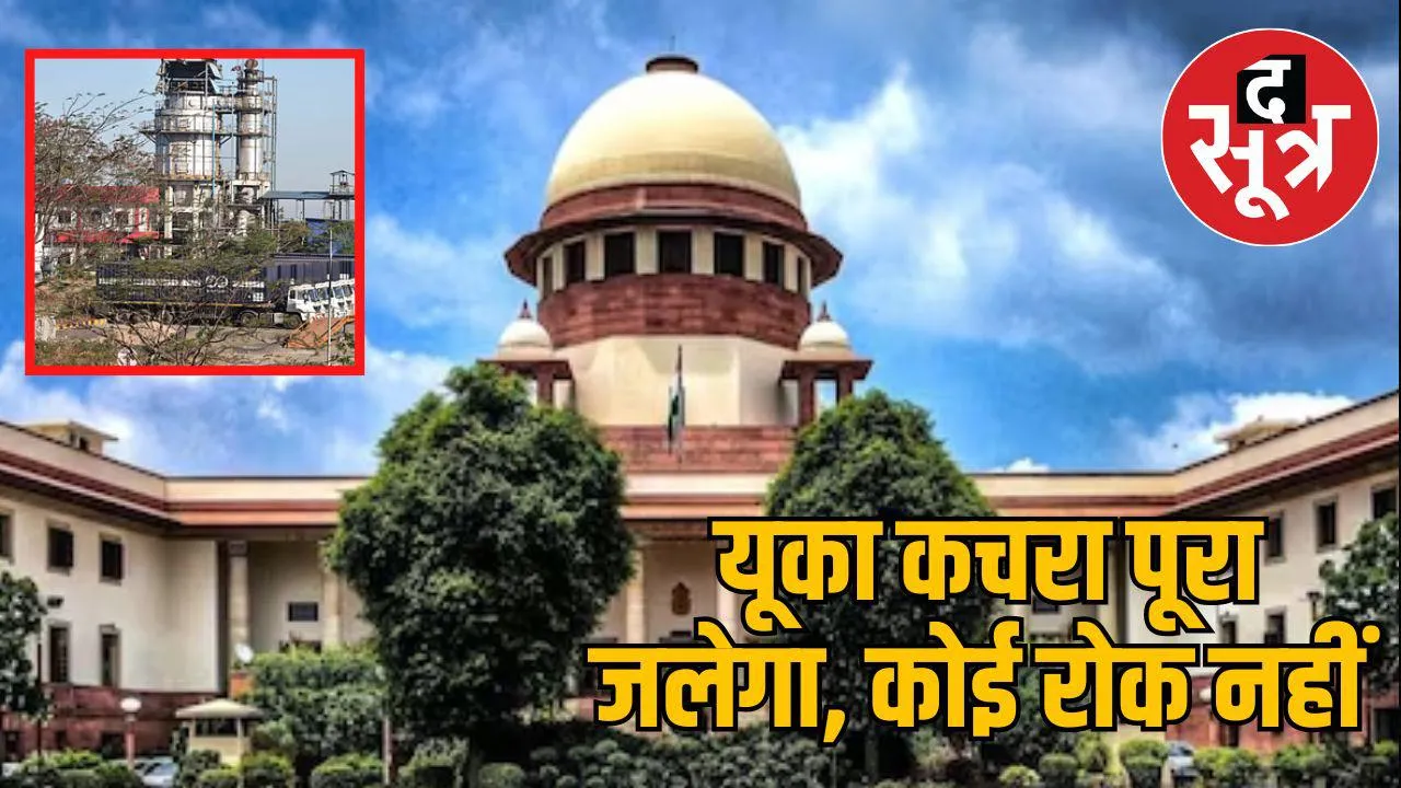 Supreme Court refuses urgent