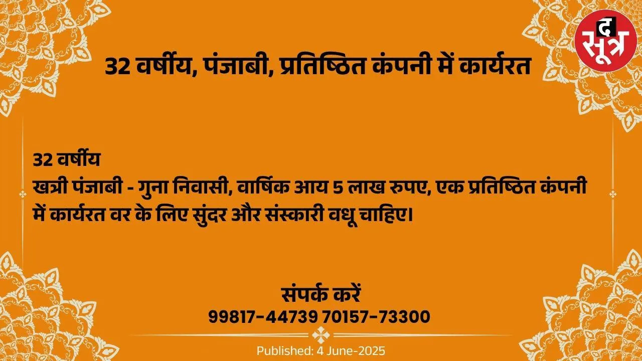 िप57
