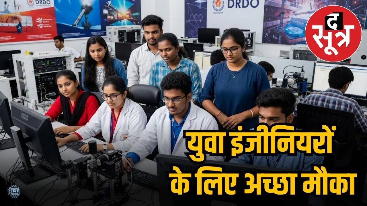 drdo summer internship
