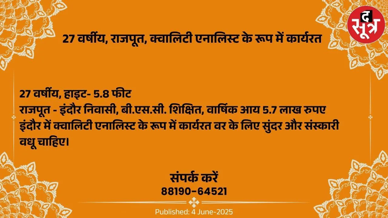 िपा56