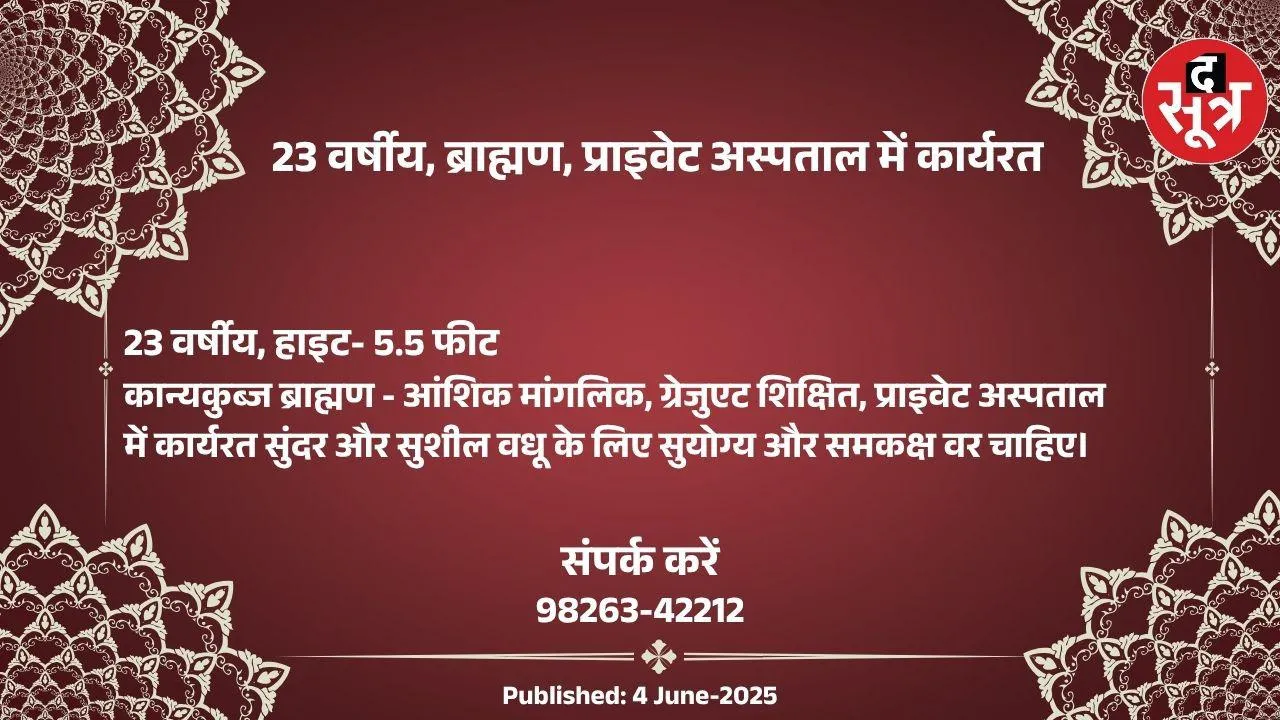 ्िु45764