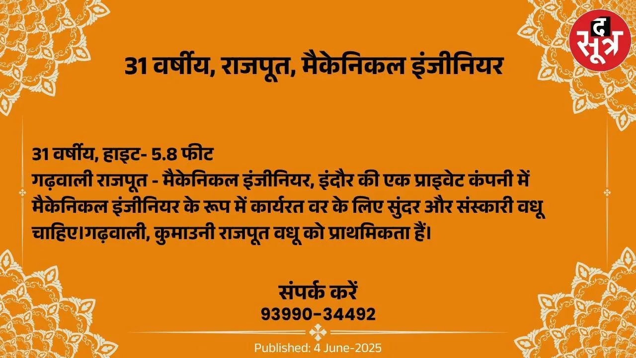 ्िु4567