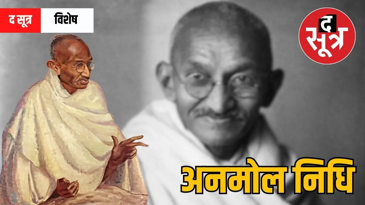 mahatma-gandhi-portrait-auction-london-july