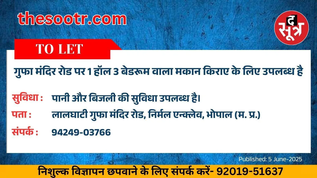 िनपवाी5