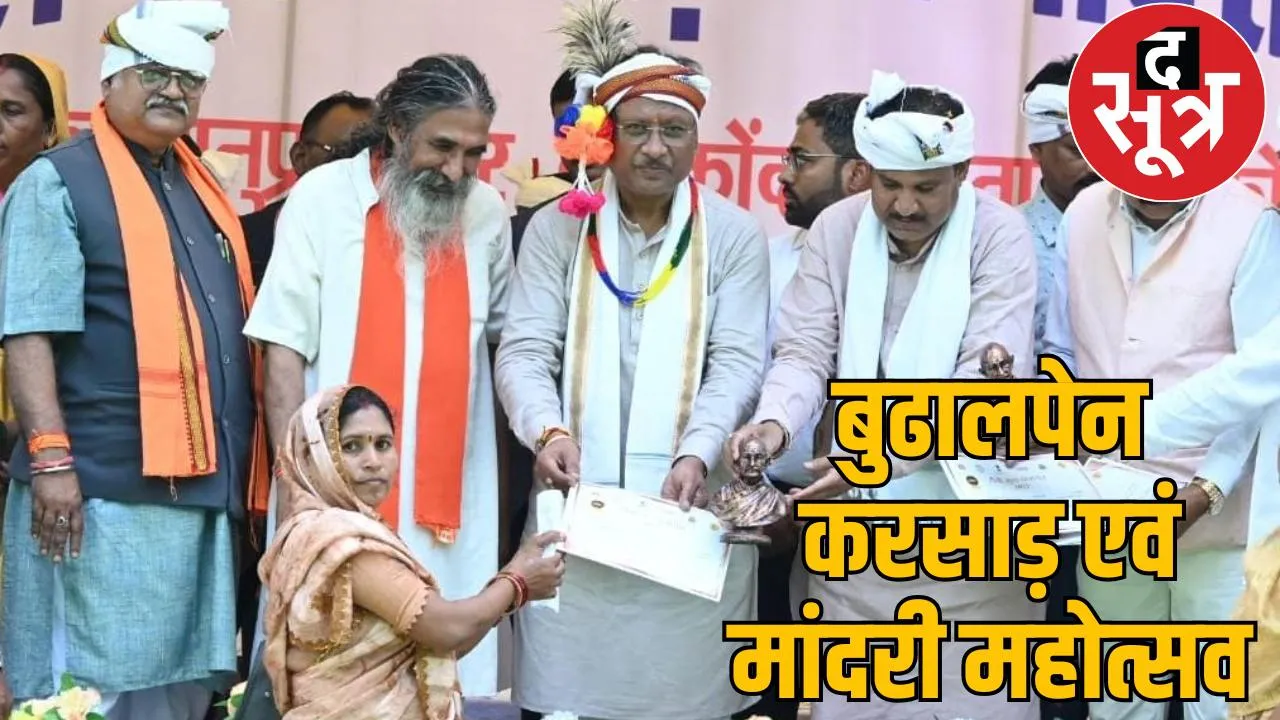 Chief Minister Vishnudev Sai planted a tree in the name of mother the sootr