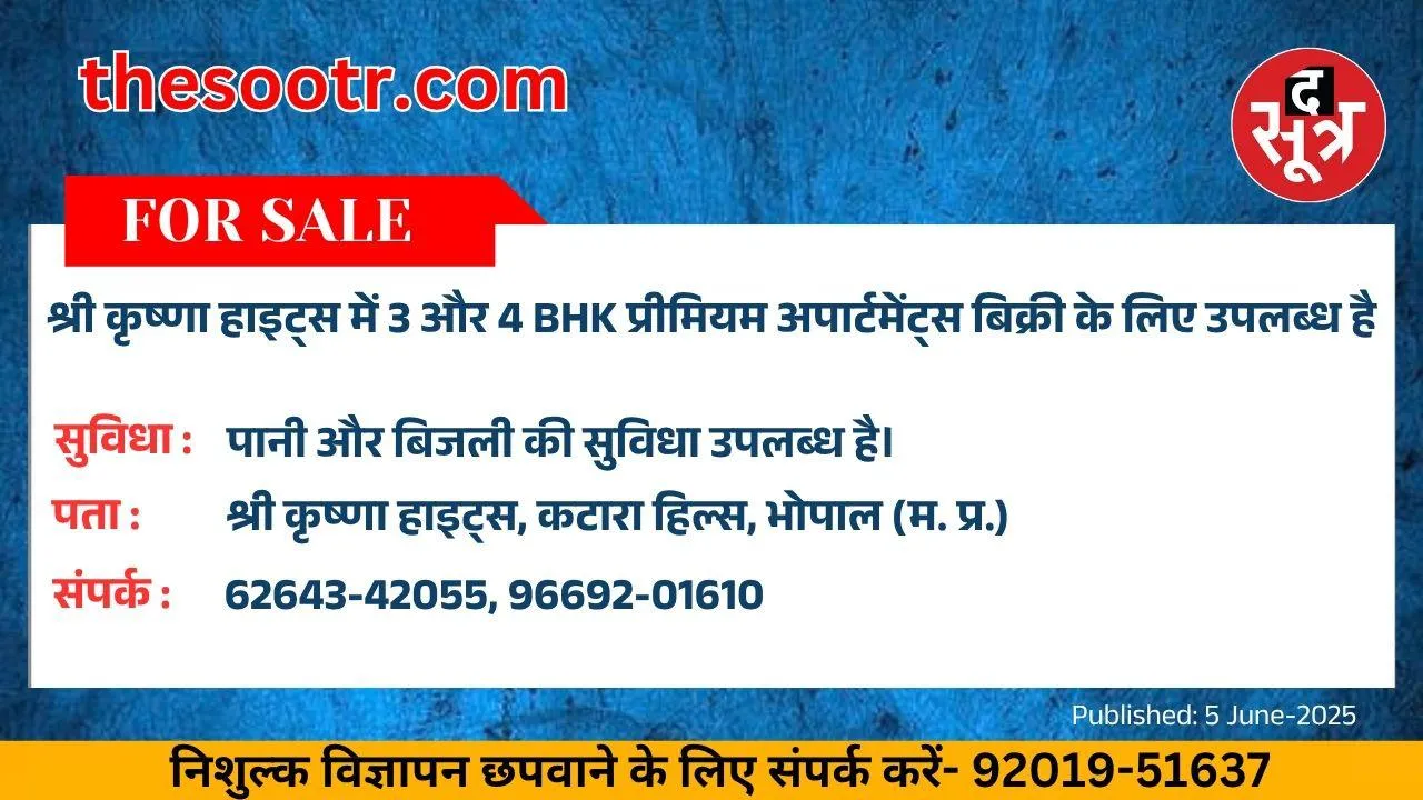 िप57