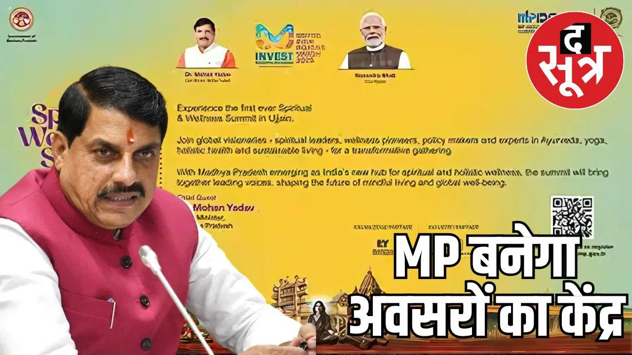 spiritual-wellness-summit-ujjain