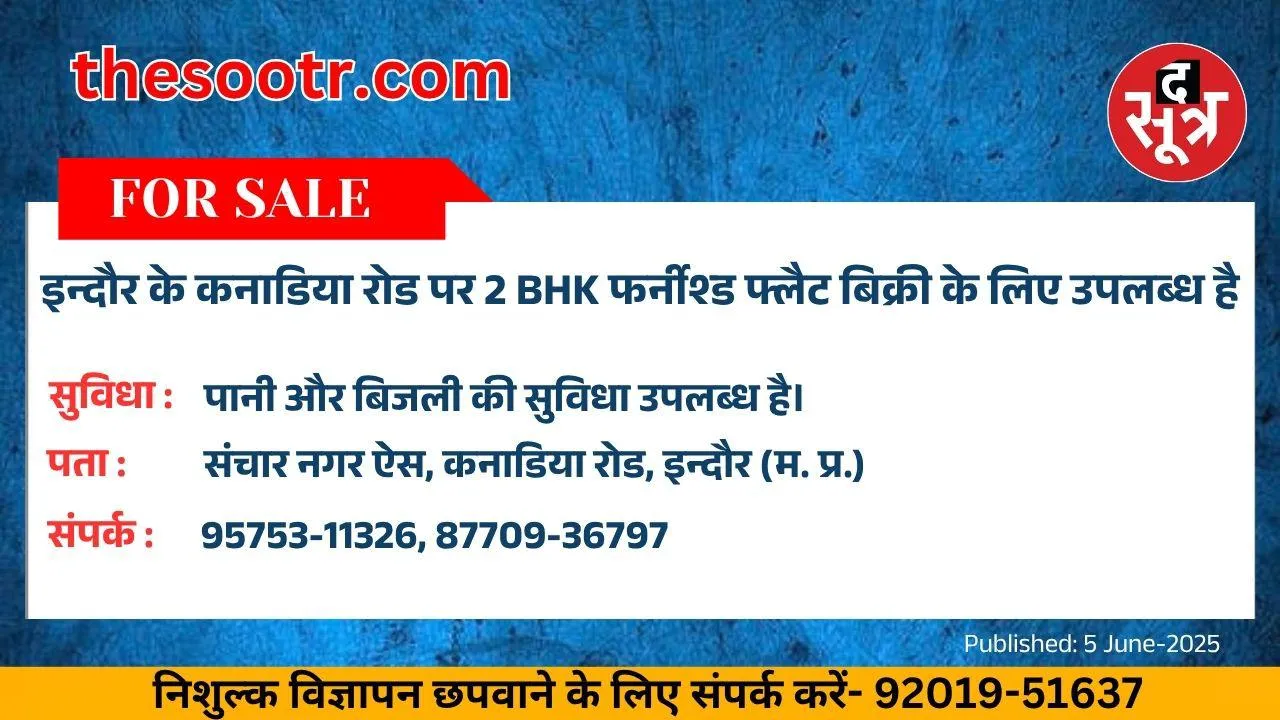 ्ु4654