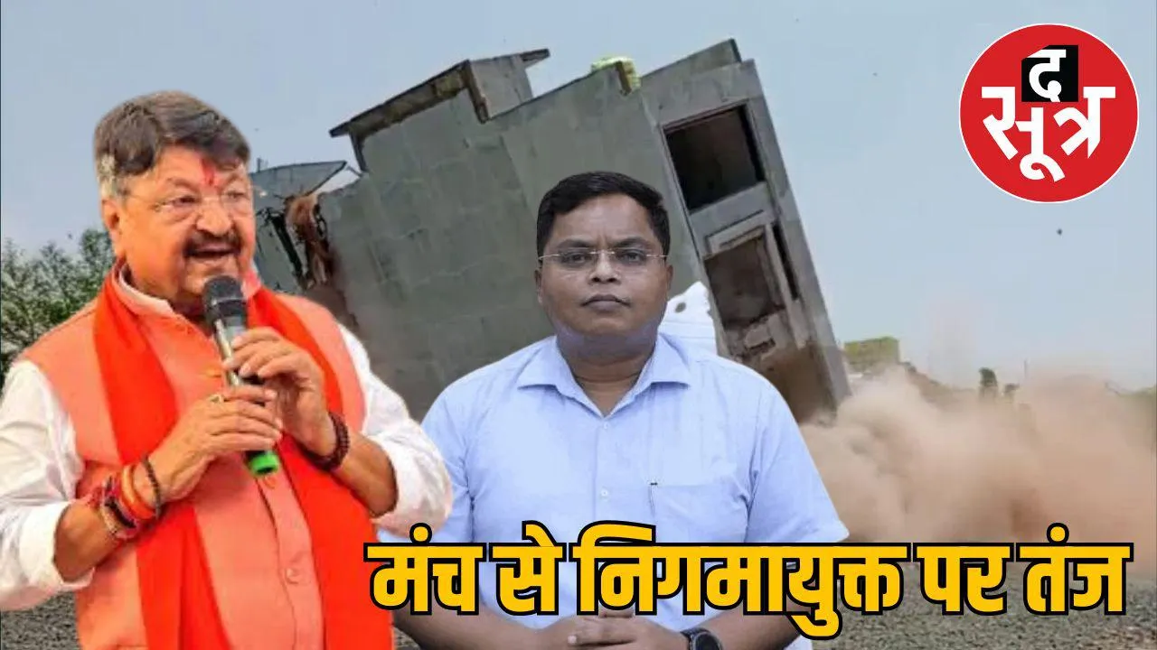 building saved even phone call Minister