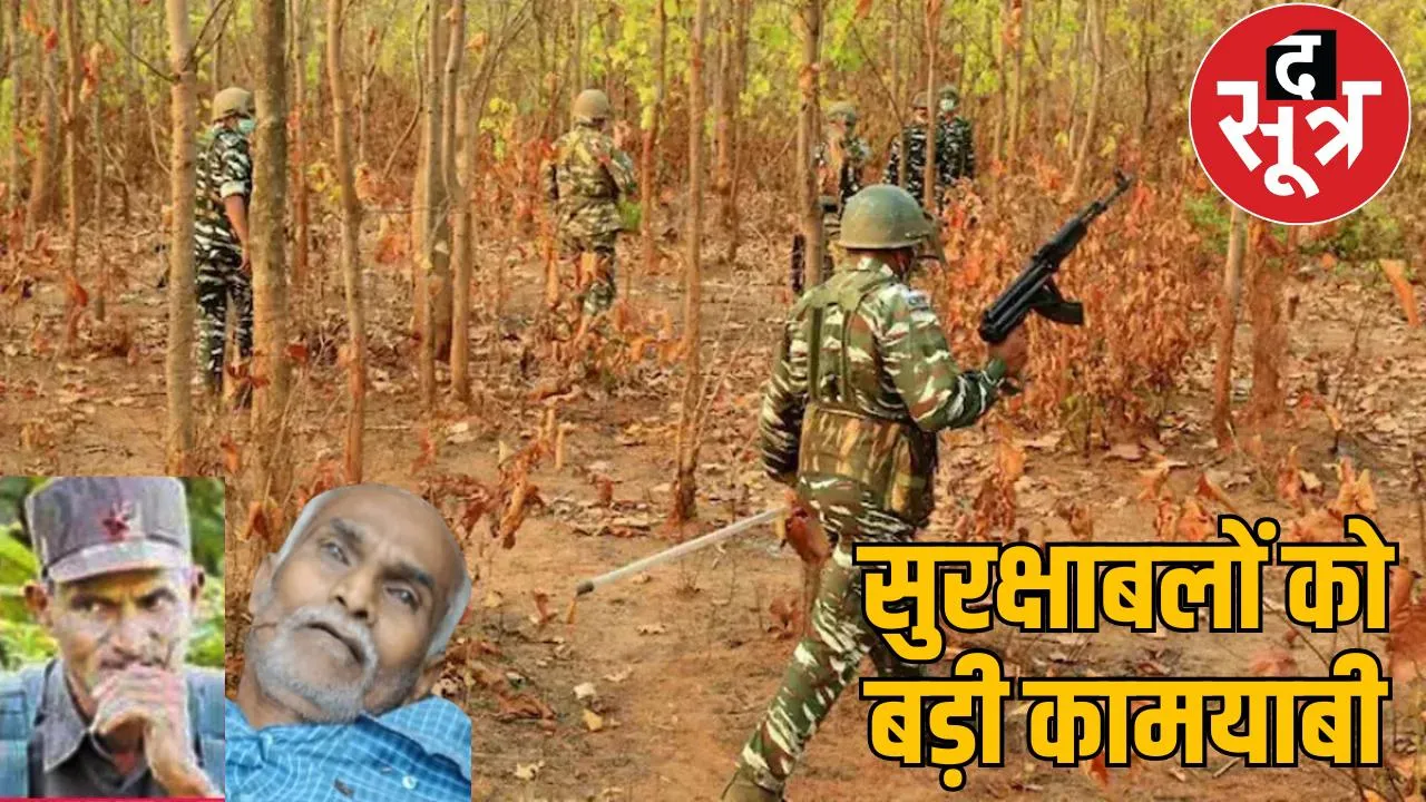 Naxalite commander Sudhakar was wanted in Chhattisgarh, Telangana and Maharashtra, the reward was Rs 1 crore the sootr