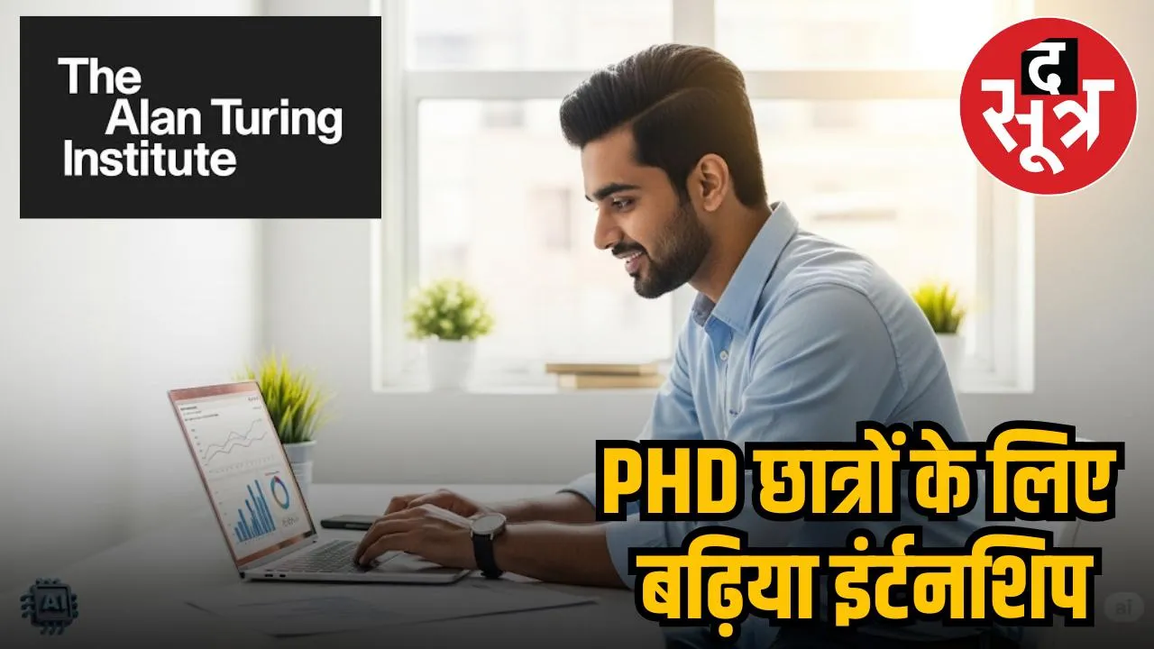 TURING NETWORK INTERNSHIP 