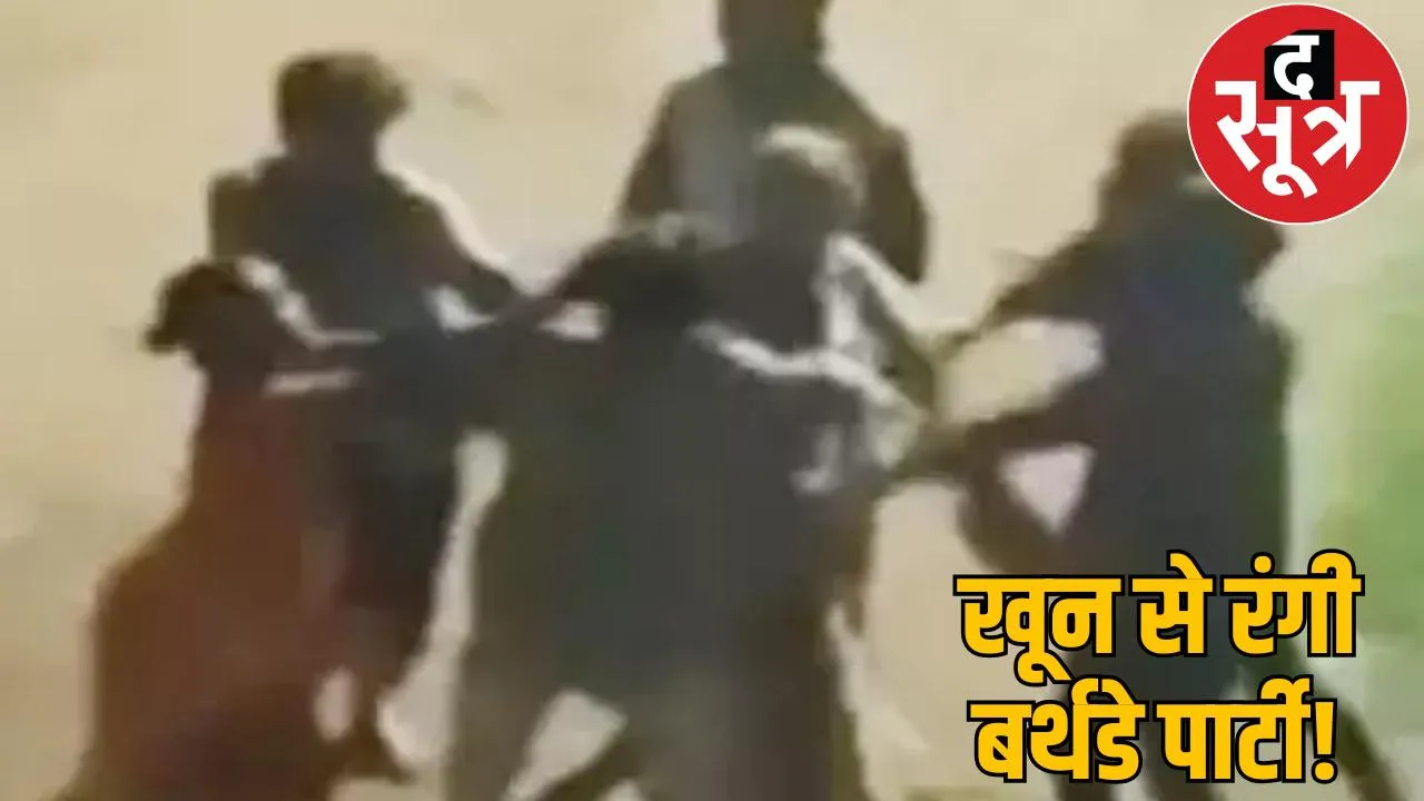 young man killed birthday party dhamtari chattisgarh the sootr