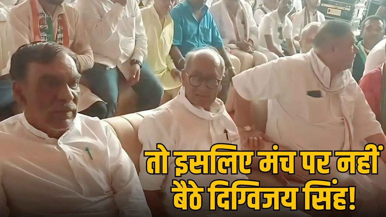 digvijay singh congress meeting