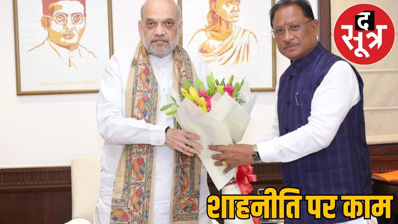 One half thousand Naxals surrendered 400 encountered CM gave report Shah