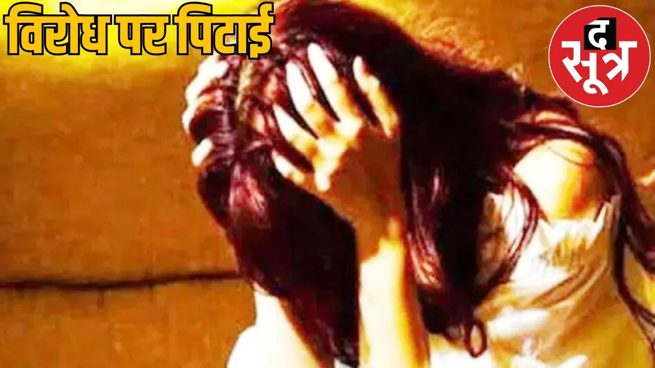 Girls molested and beaten up at Mahadev Ghat female players finger cut off