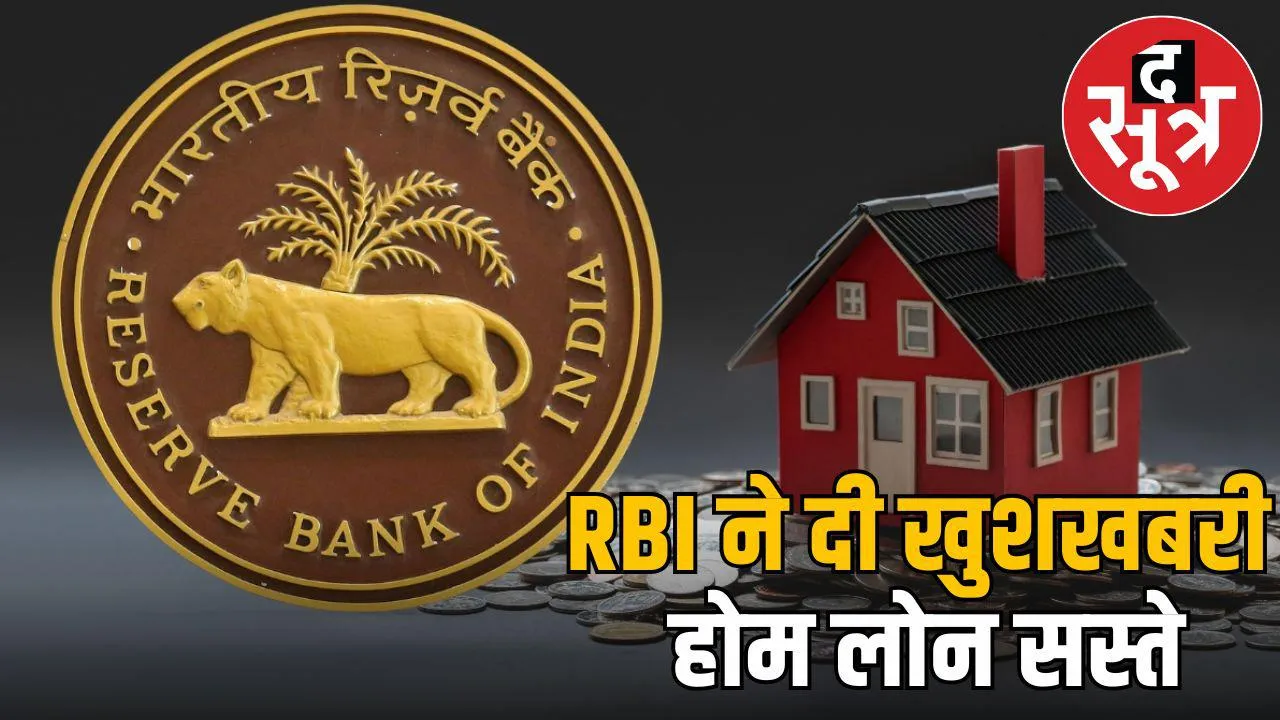 repo rate
