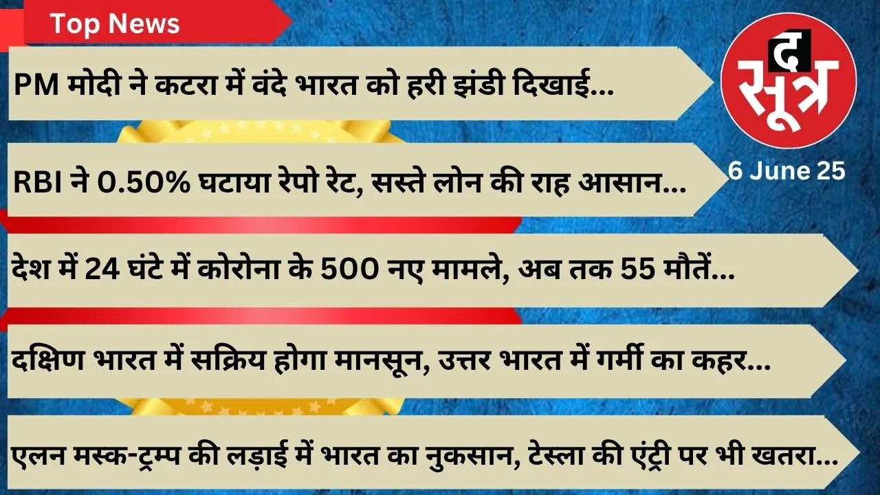 thesootr-top-news-6-june