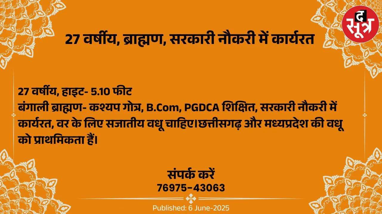 िुपा654