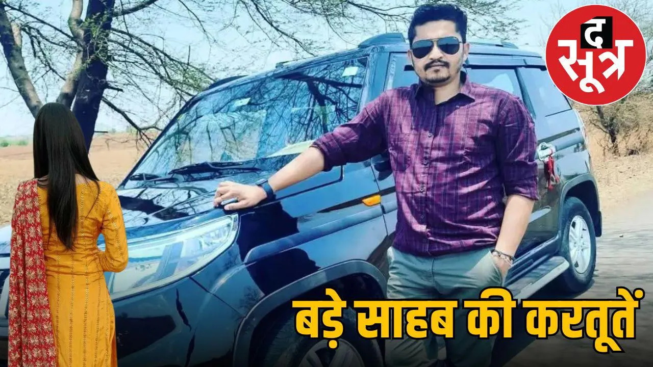 akash dhurvey ceo janpad panchayat