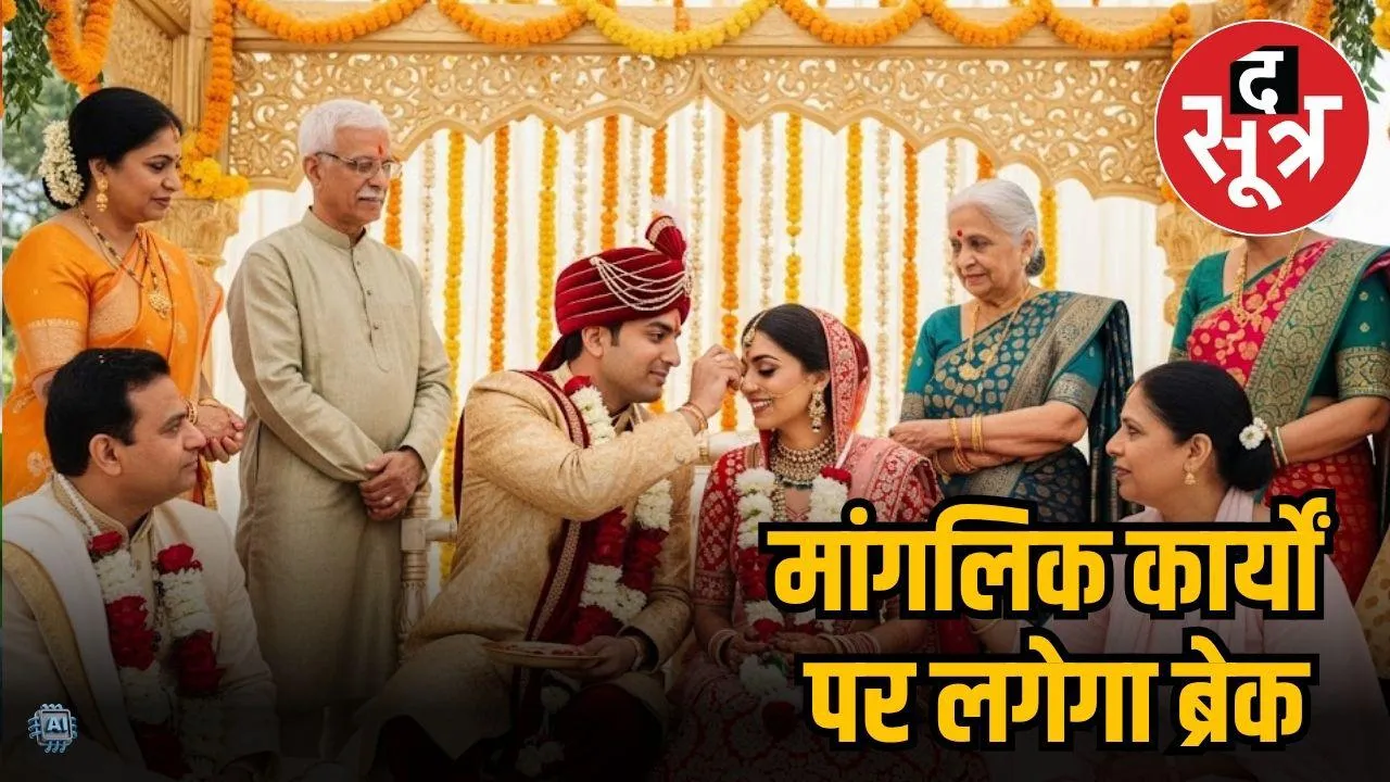 SHAAADI 