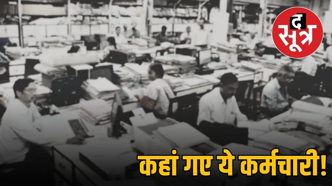 mp-government-salary-issue-missing-employees-update