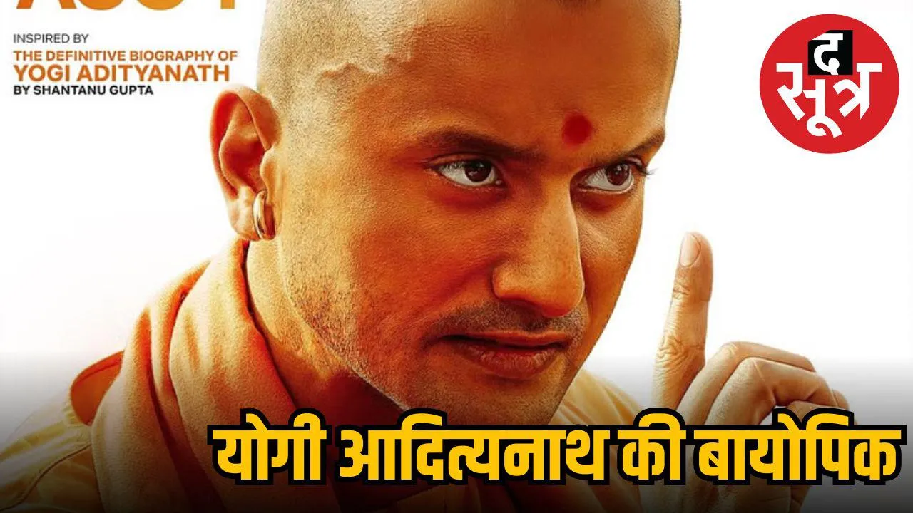 अजेय