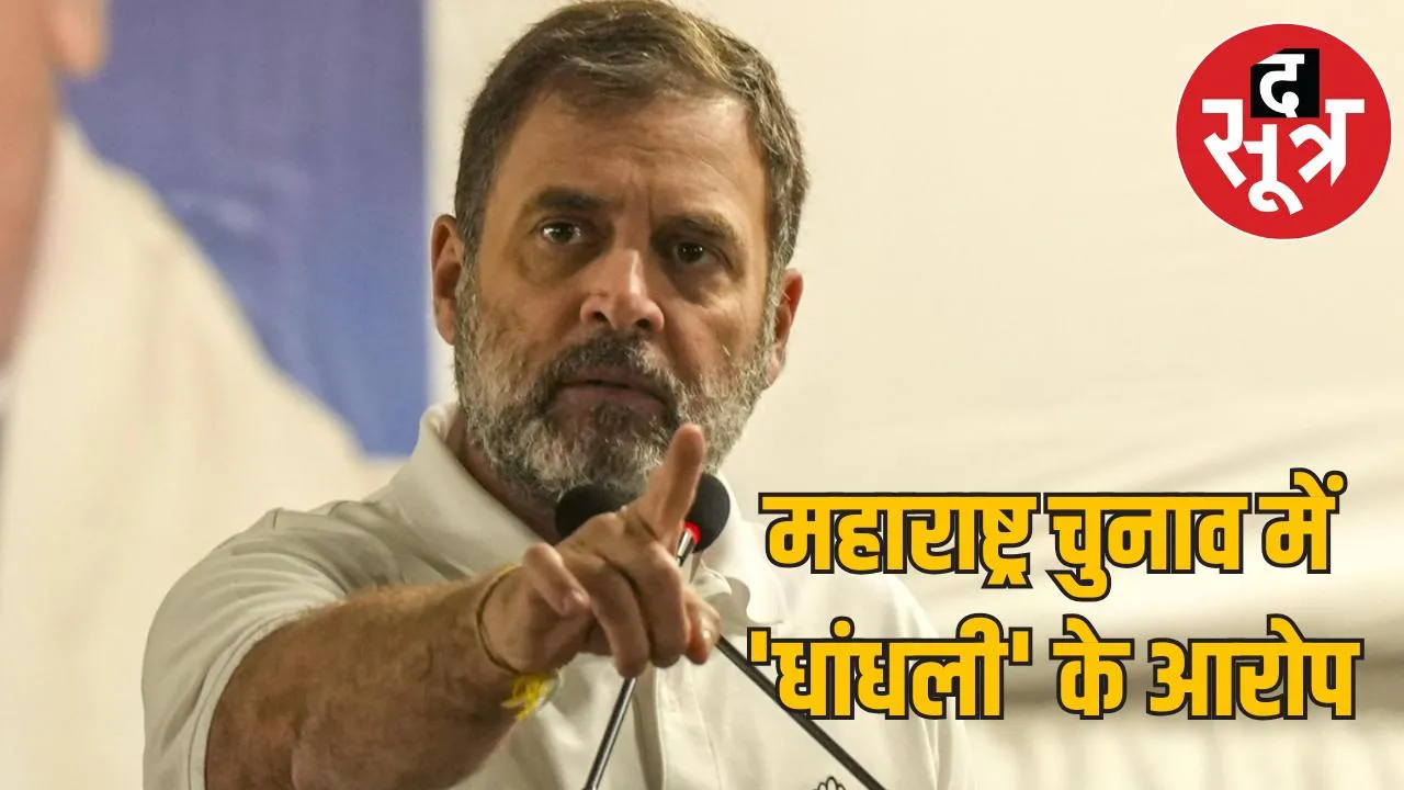 rahul  ghandhi