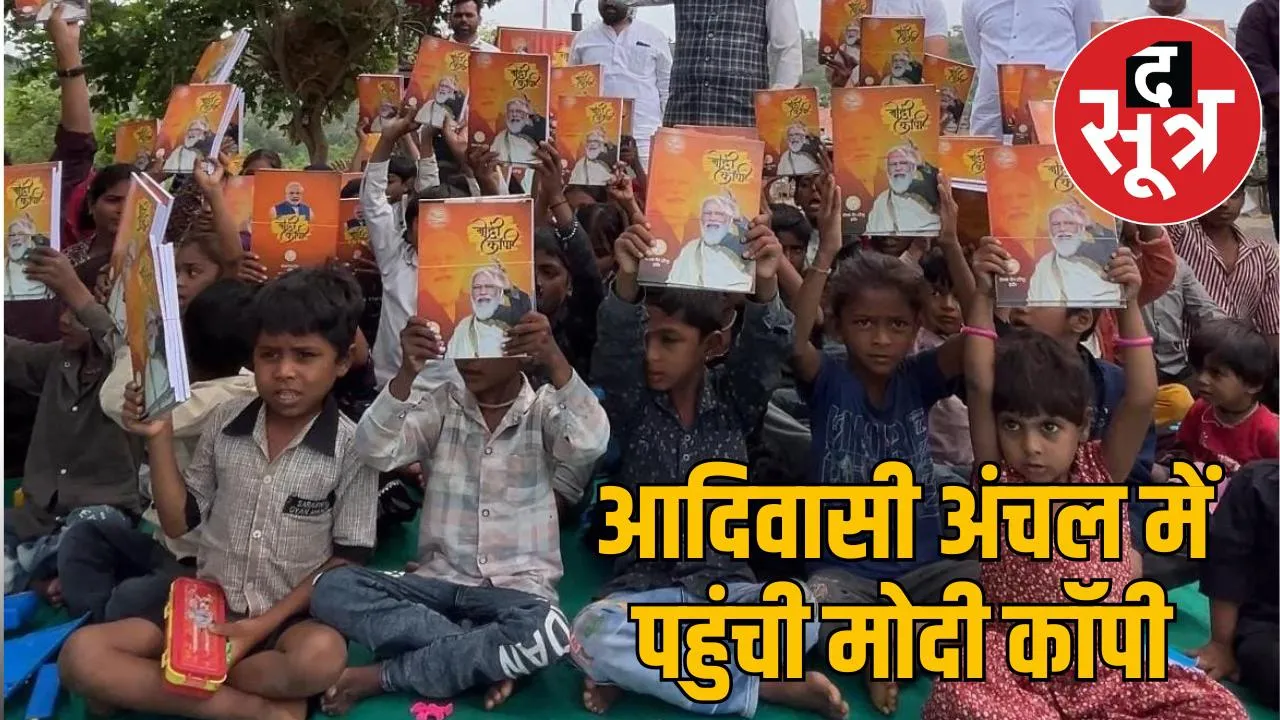 dhar-tribal-students-receive-modi-copy