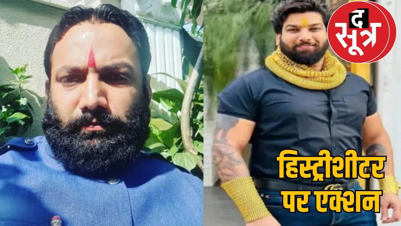 Income Tax and Municipal Corporation took big action against Tomar brothers the sootr