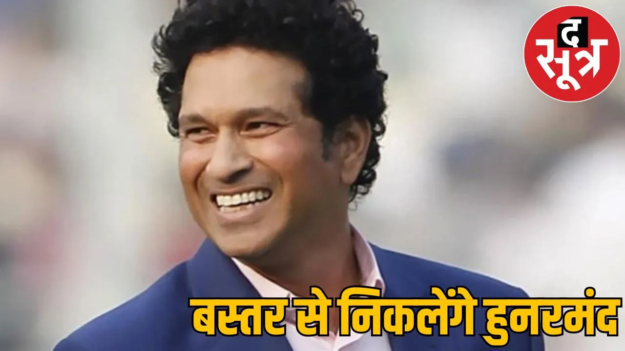 Sachin Tendulkar producing players from Bastar building grounds in 50 villages