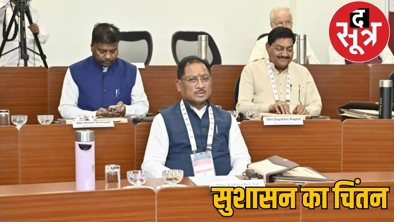 Chintan Shivir 2.0 of CM and his team at IIM, experts are teaching the tricks of good governance the sootr