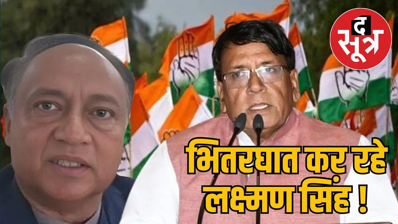 pc-sharma-slams-laxman-singh
