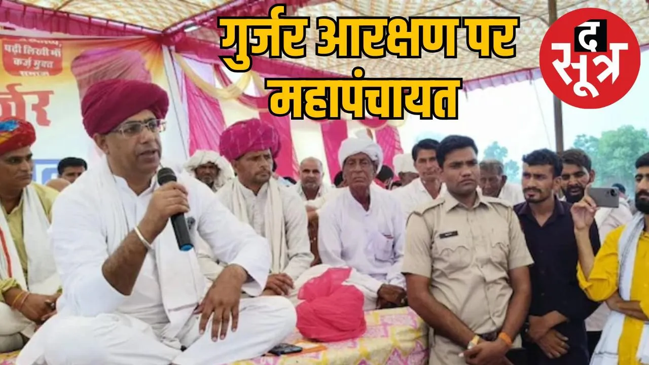 rajasthan-gurjar-andolan