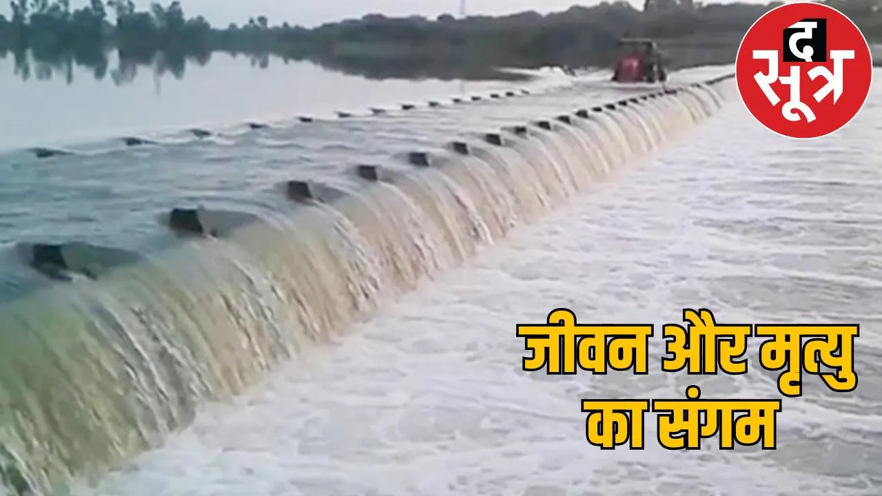 The dark truth of the Kharun river, the unheard story of 421 deaths the sootr