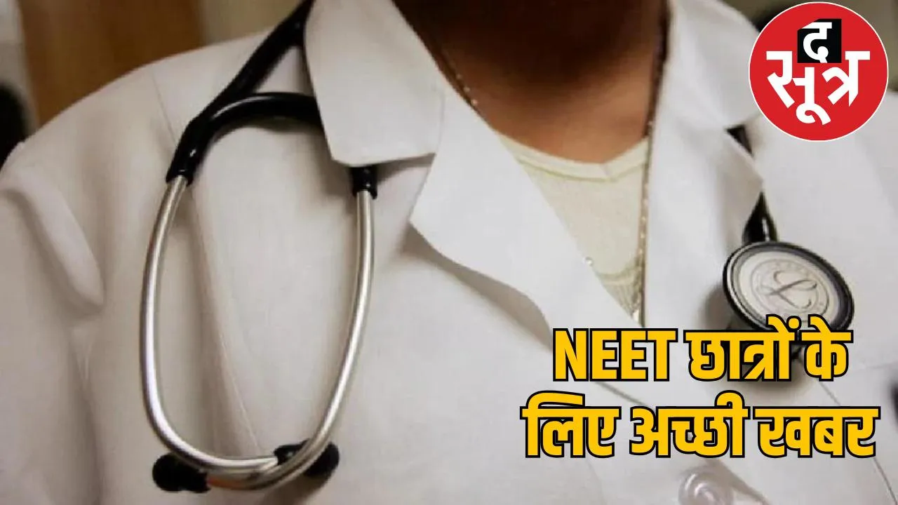 Study MBBS and MD-MS at low fees the sootr