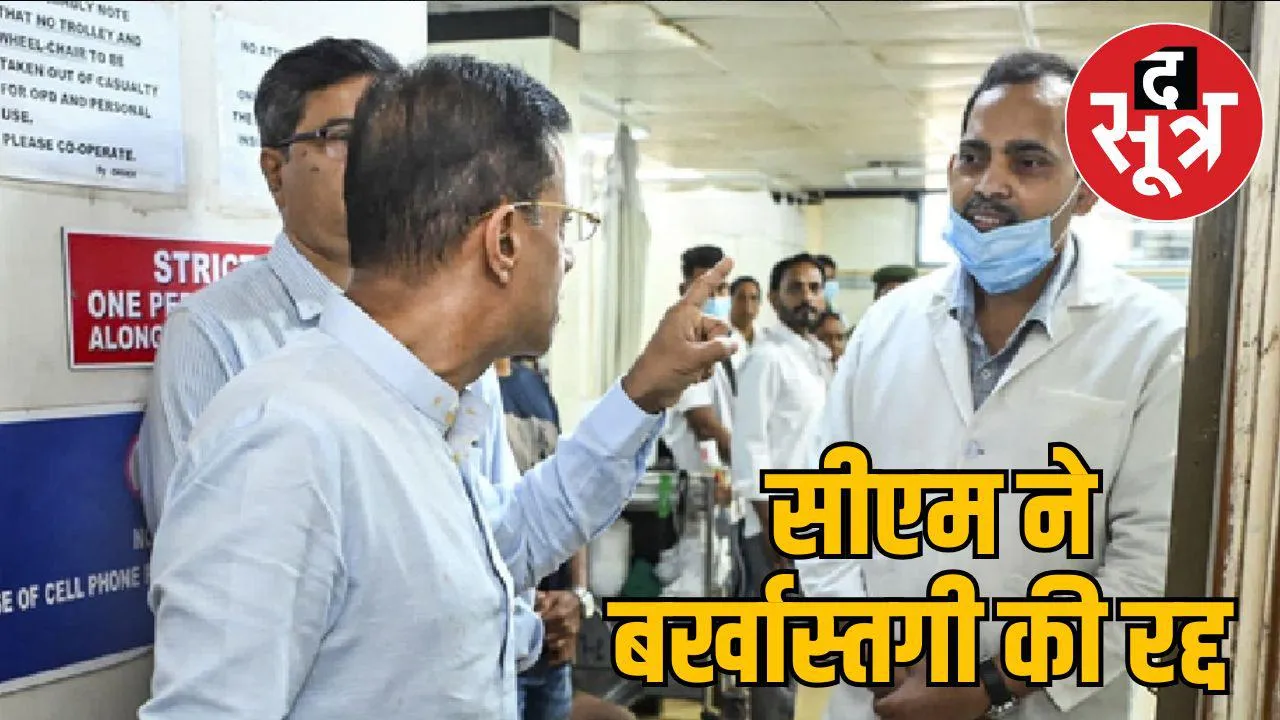 goa-health-minister-vs-doctor