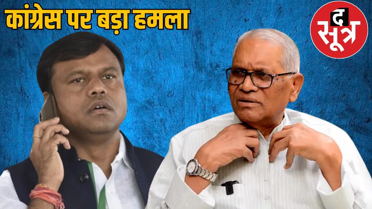 Baij convert Christianity opened churches for 5 years Arvind Netam targeted