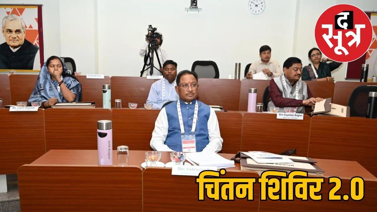 Vishnu Sarkar learned the art of good governance in the good governance class, experts emphasized on innovation
