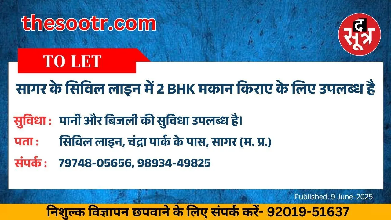 िुपीब45