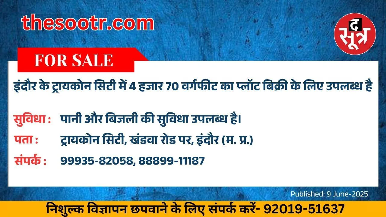 र्परवुि8754